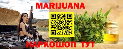 каннабис Аргун