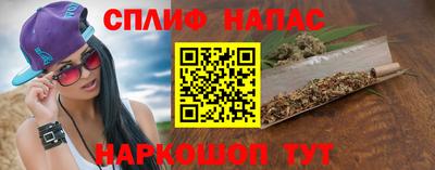 мяу мяу мука Балаково