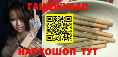 каннабис Аргун