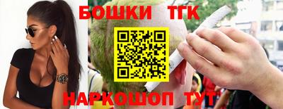 крисы Апшеронск