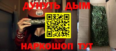 крисы Апшеронск