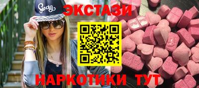 сатива Апрелевка