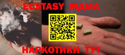 крисы Апшеронск