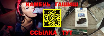 сатива Апрелевка