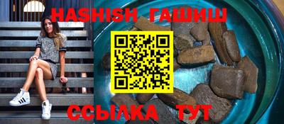 первитин Балаково
