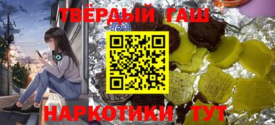 трава Аргун