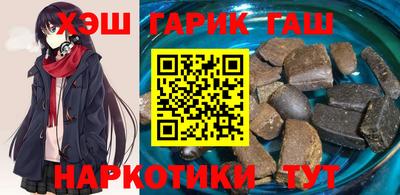 метамфетамин Апрелевка