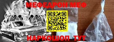 крисы Апшеронск
