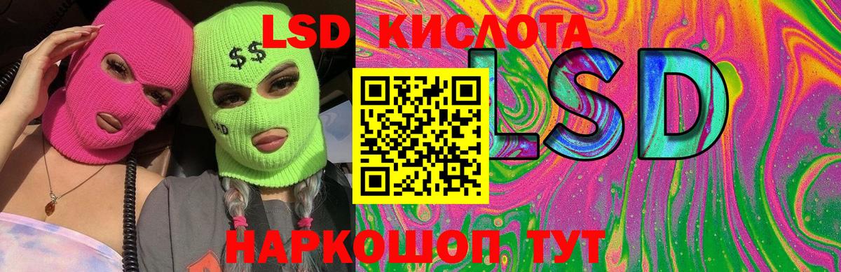 Архангельск  Лсд 25 экстази ecstasy  Вход с VPN 