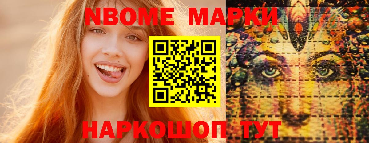 ЛСД экстази кислота Архангельск