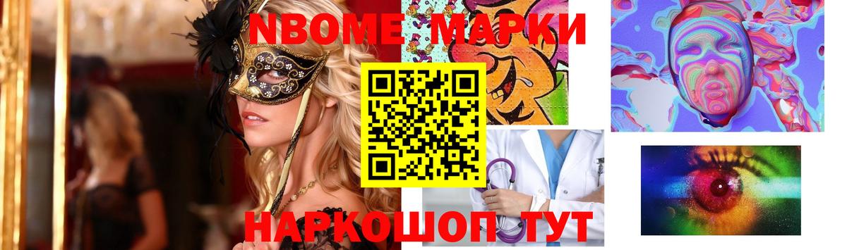 ЛСД экстази кислота Архангельск