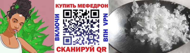 купить  цена  Архангельск  Меф 4 MMC 