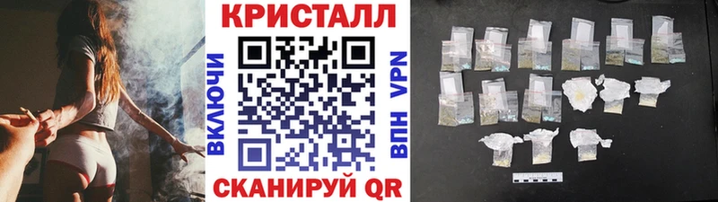 даркнет официальный сайт Архангельск МЕТАМФЕТАМИН мет