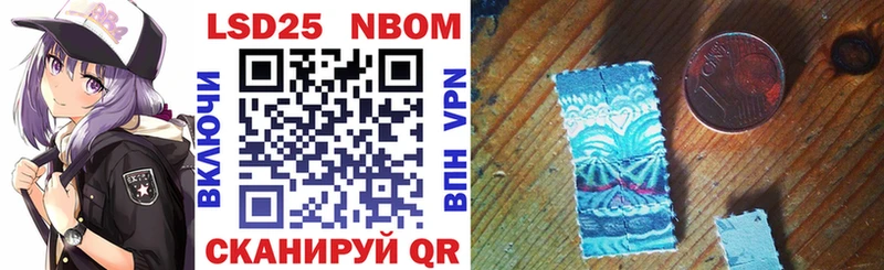 Марки 25I-NBOMe 1,8мг  Архангельск 