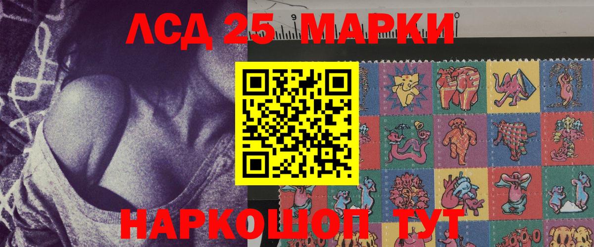 Наркотические марки  Вход с VPN  Архангельск  Марки N-bome 1500мкг  Марки N-bome 1500мкг 