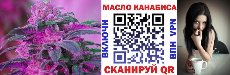 Дистиллят ТГК концентрат Архангельск