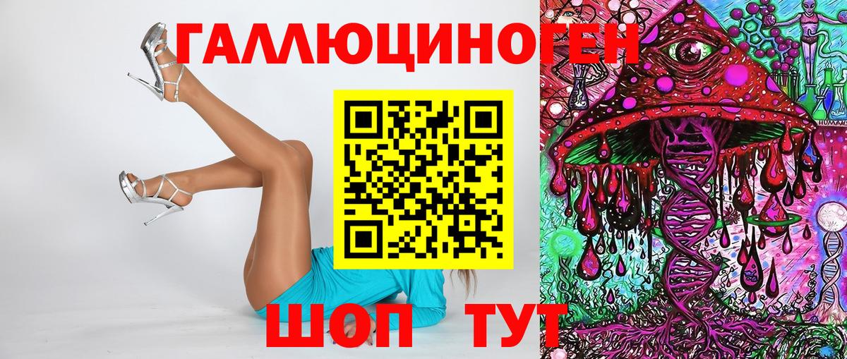 Псилоцибиновые грибы MAGIC MUSHROOMS Архангельск