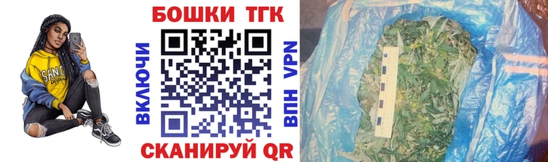 Бошки Шишки индика  hydra как войти  Архангельск 