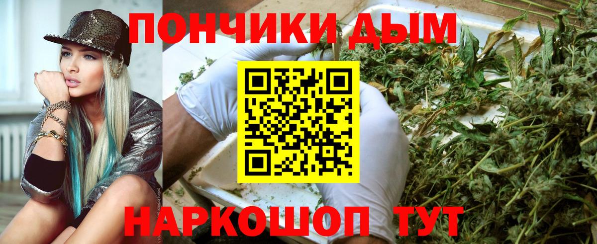 Канабис тримм Архангельск